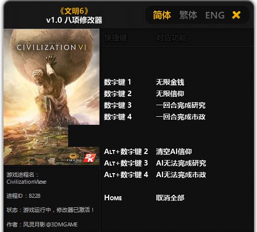 ����6������Ӱ���޸���