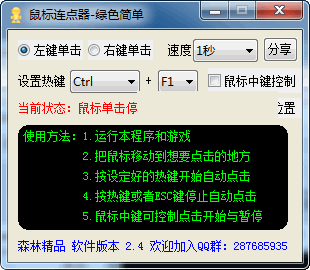 ��������Զ������