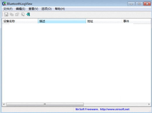 BluetoothLogView创建蓝牙活动日志