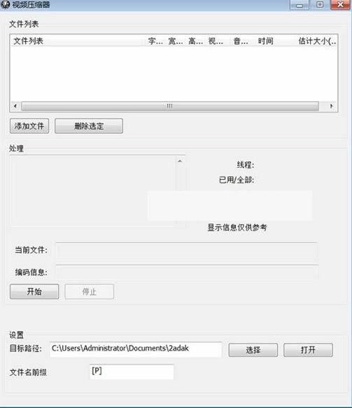 ������Ƶ����ѹ������