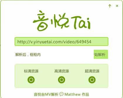 ����̨MV������������