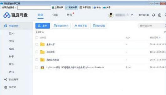 �ٶ�����Դ������������