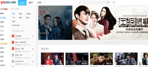 小辣椒优酷vip帐号获取器