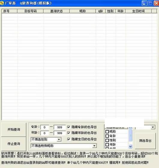 ���һݲ�Q��������