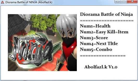 虚拟3D世界忍者之战修改器