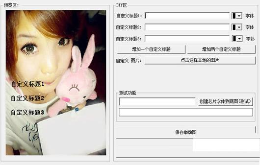 ����ͼ�Զ������ɹ���