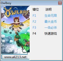 猫头鹰男孩修改器 +4项