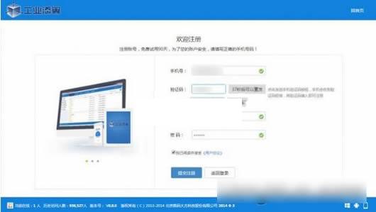 ��ҵ����PC��