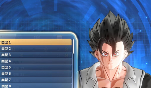 龙珠超宇宙2一代的人类赛亚人发型MOD