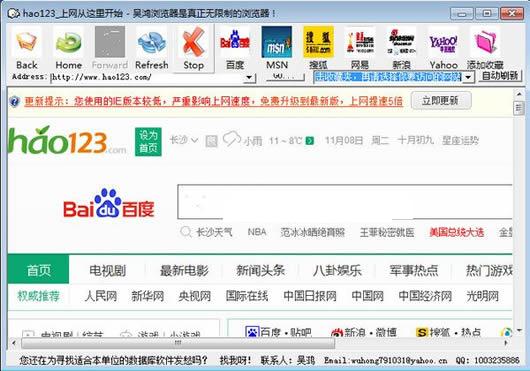 ����Զ�ˢ�������