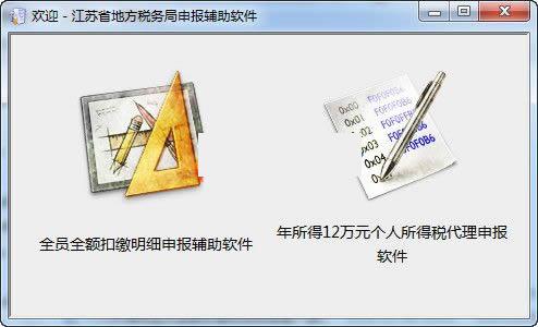 ����ʡ��˰�걨����