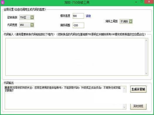 ��ױ750ͻ����