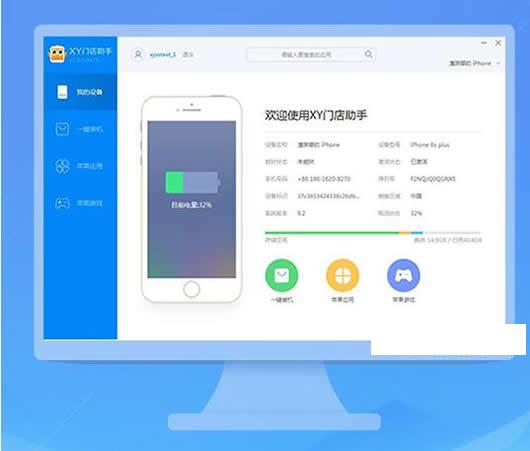 XY�ŵ�����