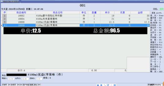 �������й���ϵͳ