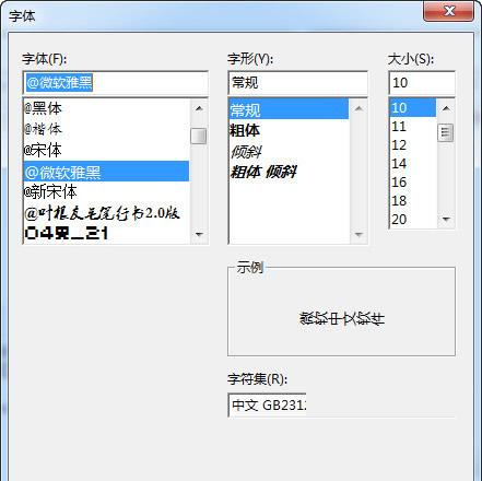 程序字体C代码创建工具