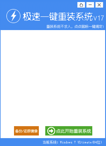 ����һ����װϵͳ2016