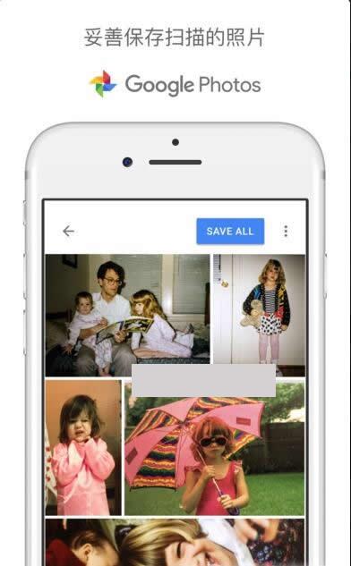 Google��Ƭɨ����