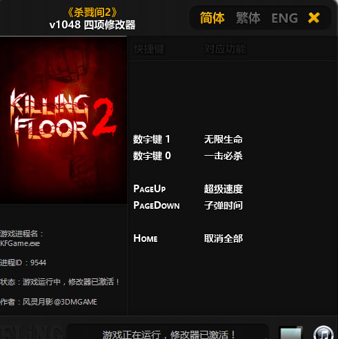 ɱ¾��2��ʽ���޸���������Ӱ��