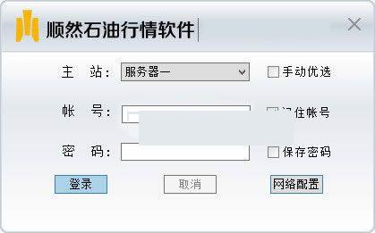 ˳Ȼʯ����������