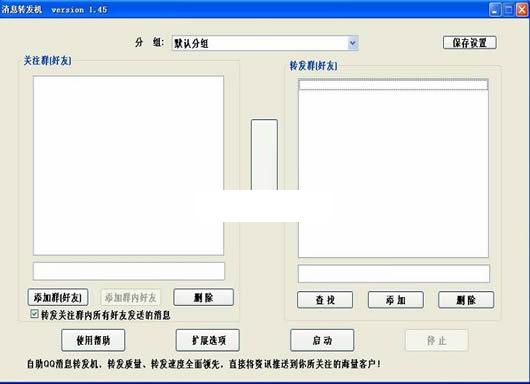 QQ��Ϣ����ת������