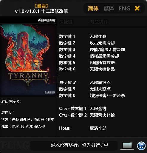 ���й���������ȴ�޸���