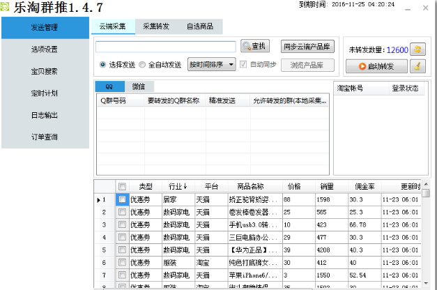 ����Ⱥ���ԿͰײ�Ⱥ����