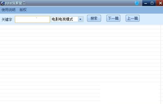 ppb��������