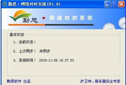 ��˼���������ʱ����