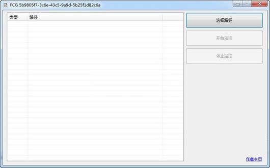 FCG�ļ��������