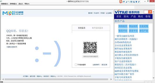 һ������QQ����