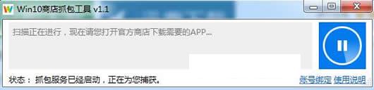 win10ϵͳץ������