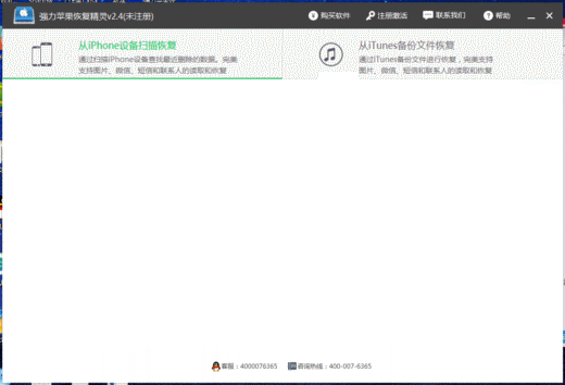 ǿ��ƻ���ָ�����