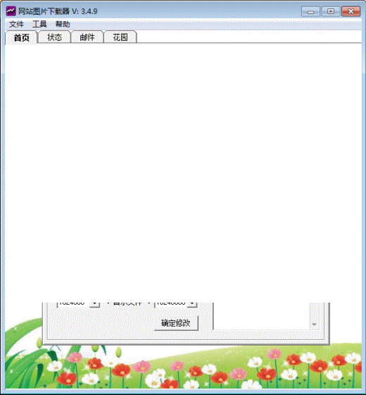 ������վͼƬ�ɼ���