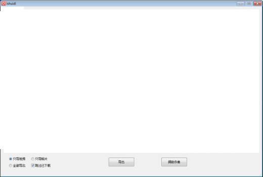 ˮ�α�����Ƶ��������