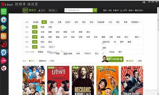 黑玄无广告视频播放工具