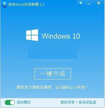 ����Win10��������