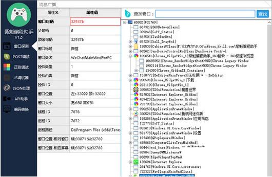 紫魁编程辅助工具