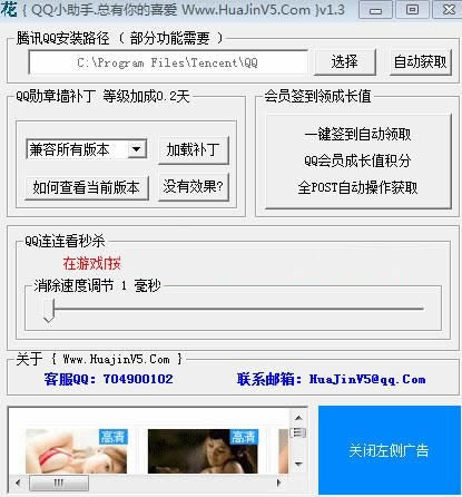 ����һ������ѫ��ǽ����