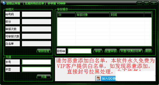 ������QQ�ٱ�����