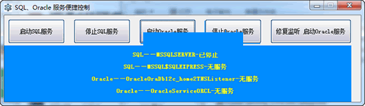 SQL��Oracle�����ݿ�������
