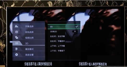 2D��Ļת3D������Ļ����