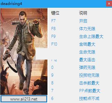 丧尸围城4金钱修改器