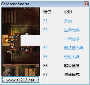 莫塔之子经验修改器