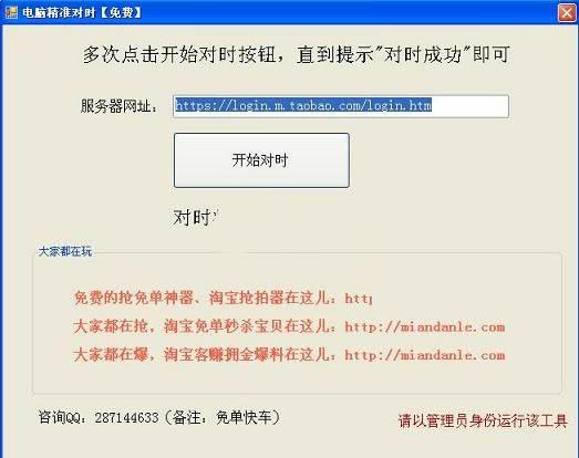 �Ա���׼��ʱ����