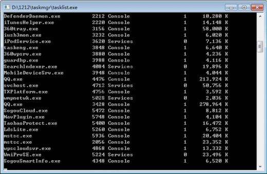 winxp(win7)自带任务管理器程序
