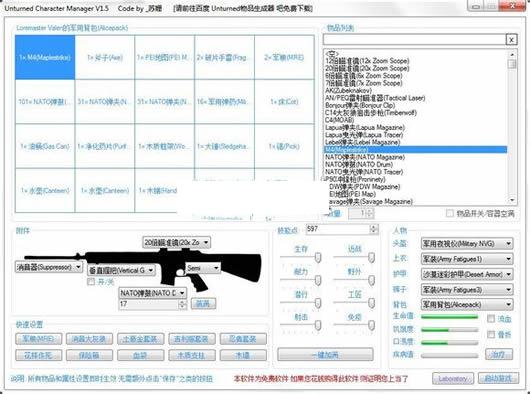 unturnedδת������Ʒ������