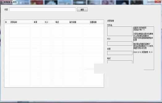 ������Դ��������