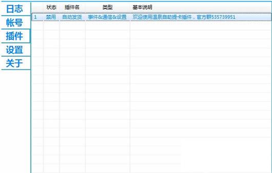 С��qq�Զ���������