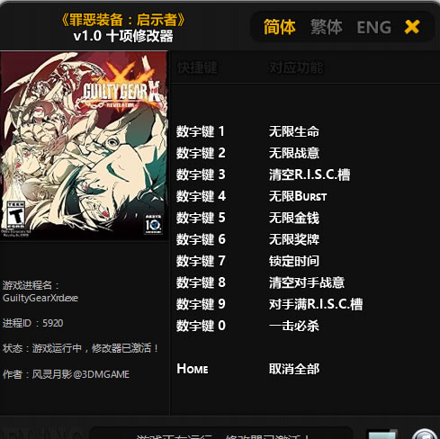 ���װ����ʾ���޸���