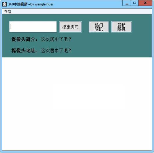 360�տ���������ͷֱ������